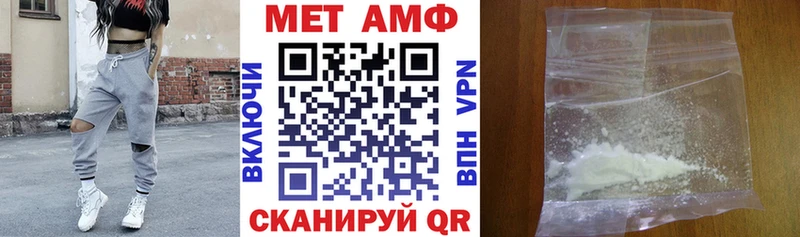 Амфетамин Розовый  Купить  Палласовка 