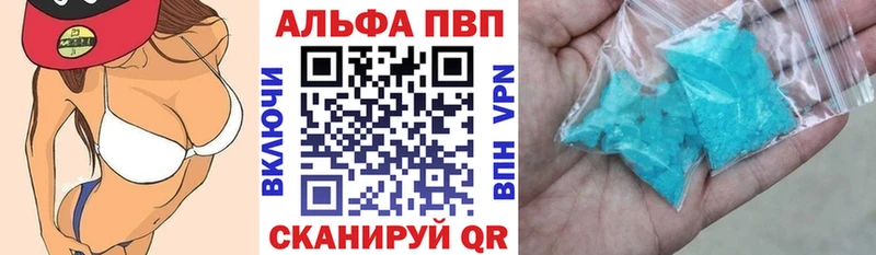 A-PVP СК КРИС  Купить где  Палласовка 