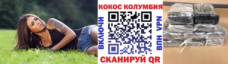 Кокаин Перу  Купить где  Палласовка 