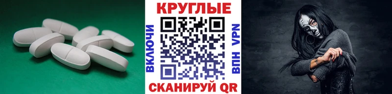 ЭКСТАЗИ таблы  Купить где  Палласовка 