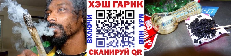 ГАШИШ Изолятор Палласовка