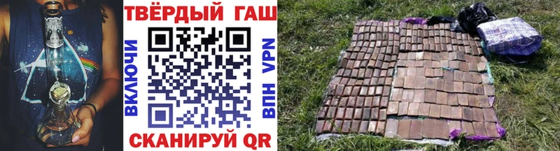 Купить закладки  Палласовка  ГАШИШ ice o lator 