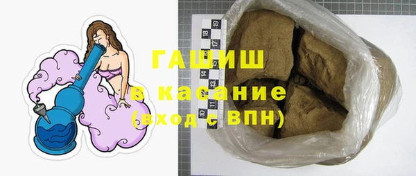 первитин Семикаракорск