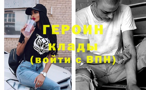 первитин Семикаракорск