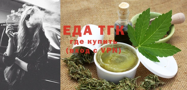 соль курить ск Слюдянка