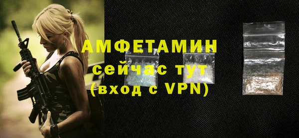 первитин Семикаракорск