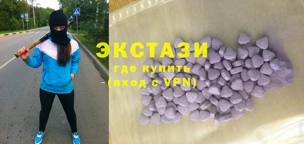 соль курить ск Снежногорск