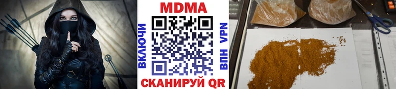 Купить закладки  Палласовка  МДМА crystal 