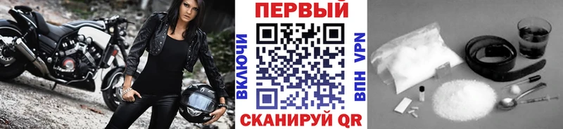 Купить где  Палласовка  МЕТАМФЕТАМИН мет 