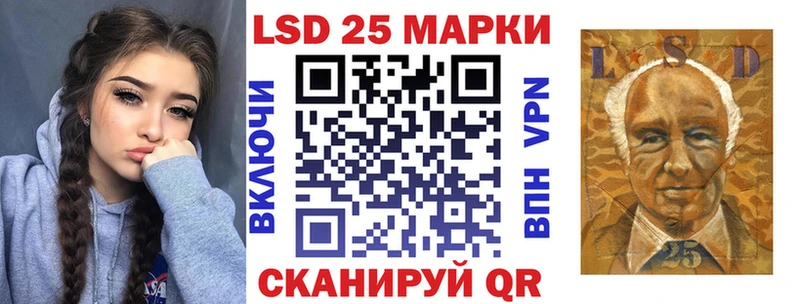 Марки 25I-NBOMe 1,8мг  Купить  Палласовка 